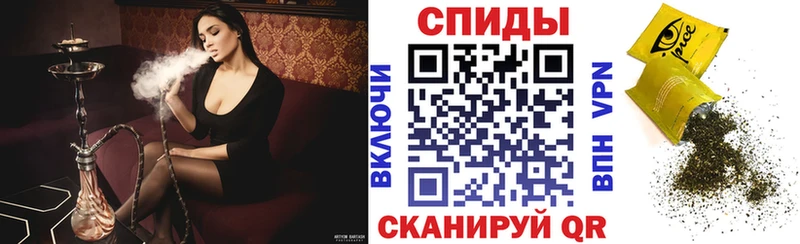 закладки Сертолово БУТИРАТ бутандиол