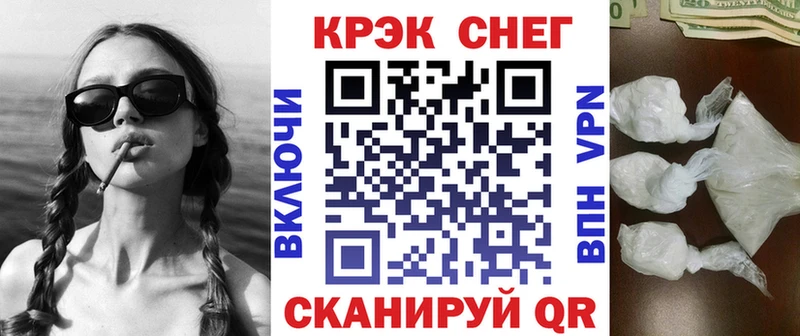 КОКАИН VHQ  Сертолово 