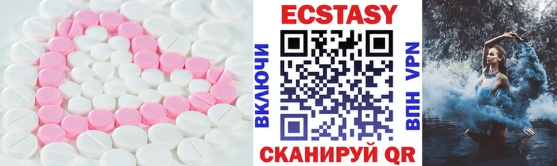 где купить наркотик Сертолово Ecstasy DUBAI