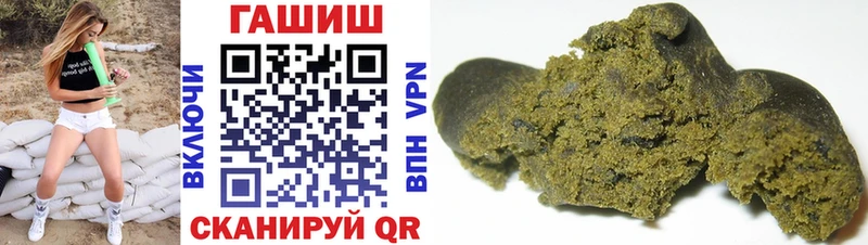 блэк спрут ONION  наркотики  Сертолово  Гашиш hashish 