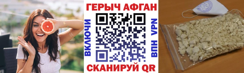 Героин афганец  kraken рабочий сайт  Сертолово 