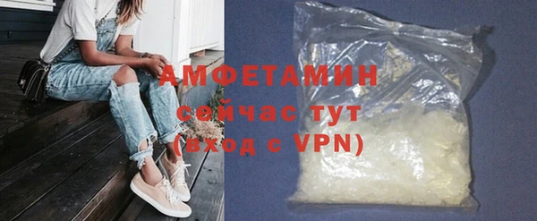 мефедрон мука Нязепетровск