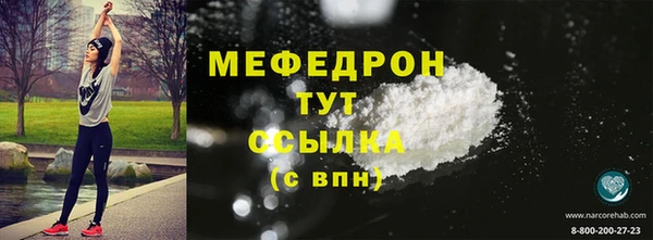 мефедрон мука Нязепетровск