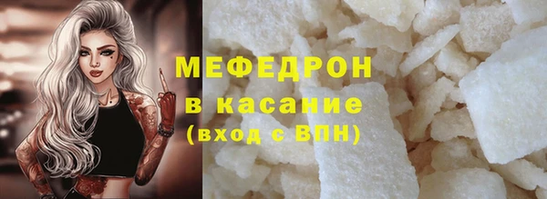 мефедрон мука Нязепетровск