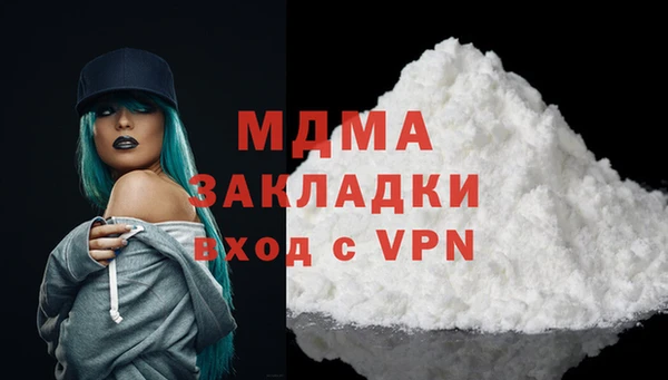 мефедрон мука Нязепетровск
