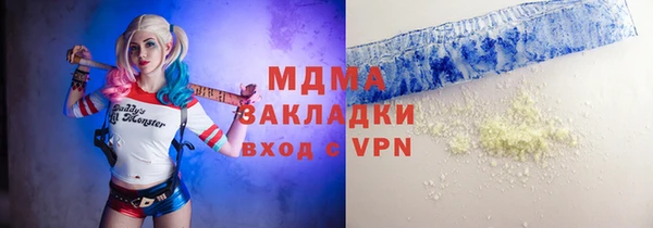 мефедрон мука Нязепетровск