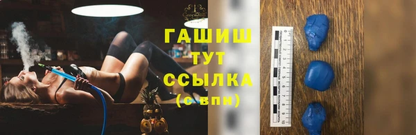мефедрон мука Нязепетровск