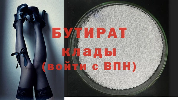 мефедрон мука Нязепетровск