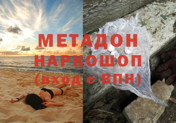 марки nbome Няндома