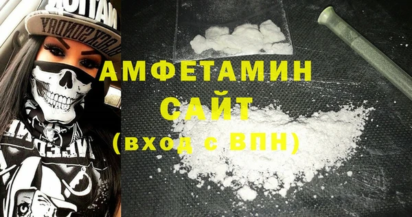 мефедрон мука Нязепетровск