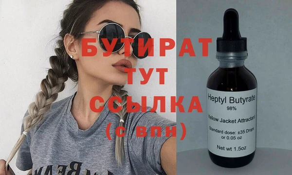 марки nbome Няндома