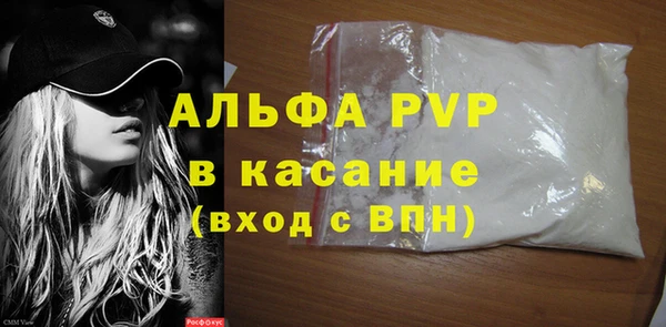 мефедрон мука Нязепетровск