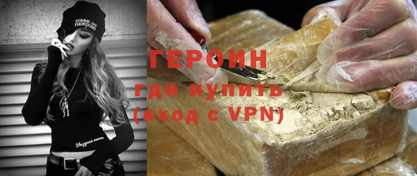 мефедрон мука Нязепетровск