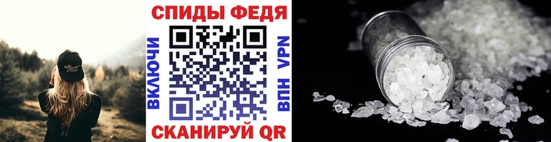 Метамфетамин Methamphetamine  ссылка на мегу ТОР  Сертолово 
