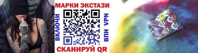 Марки N-bome 1500мкг  Сертолово 