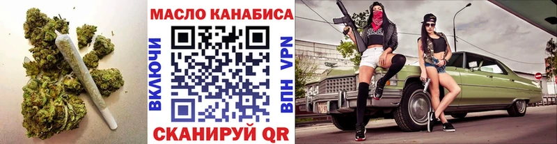 купить наркотик  Сертолово  ТГК гашишное масло 